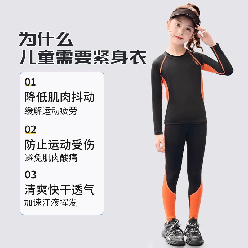 回力儿童滑雪服秋冬女童体能训练服打底运动服加绒保暖滑雪速干衣,淘宝优惠券,粉丝福利购,淘宝优惠卷