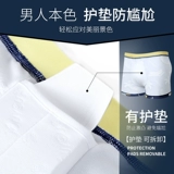 Штаны, сексуальный быстросохнущий купальник, комплект для плавания, оверсайз