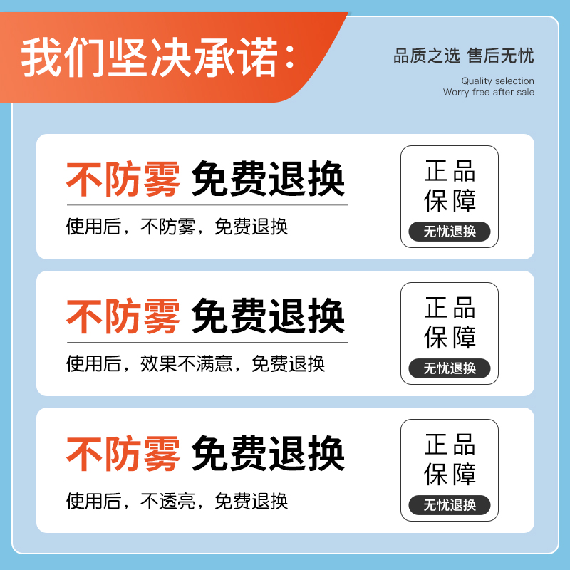 泳镜防雾剂防水防雾高清喷雾专用游泳喷剂眼镜专业防起雾除雾去雾 - 图1