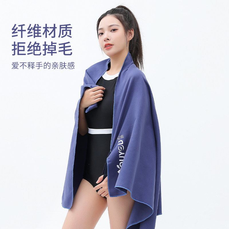  金格尔运动浴巾/吸水巾