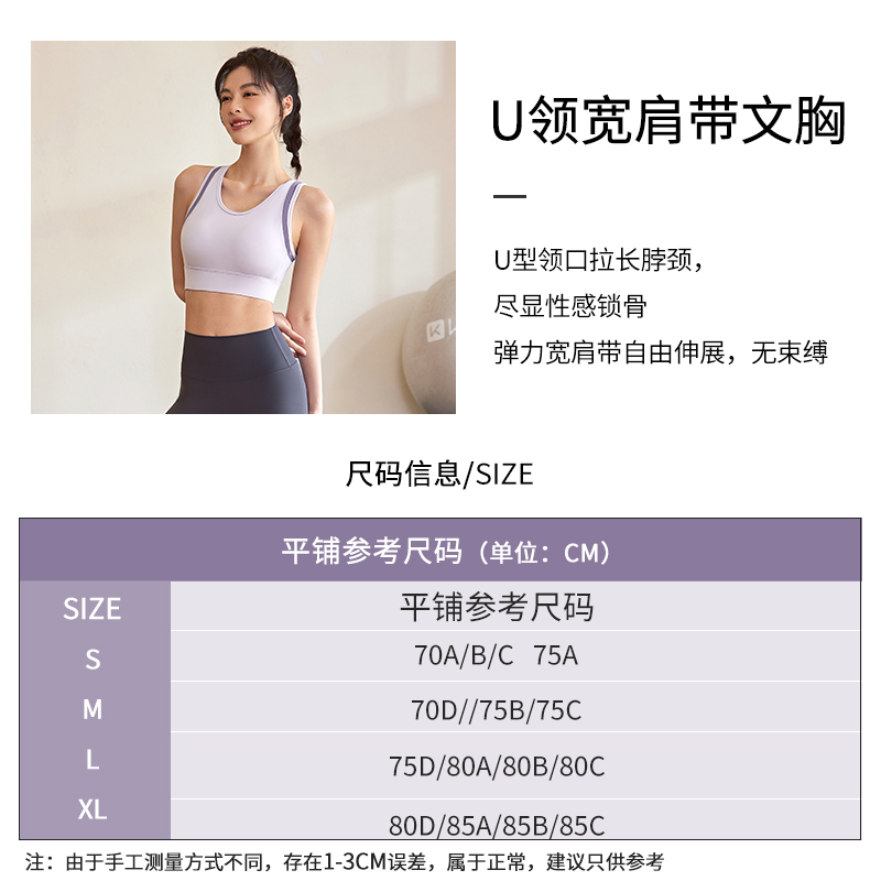 运动内衣女聚拢减震瑜伽背心高强度健身跑步运动美背固定杯文胸