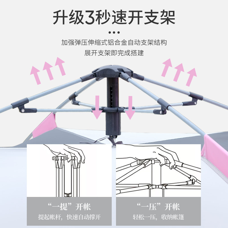 金格尔运动露营/旅游/登山帐篷