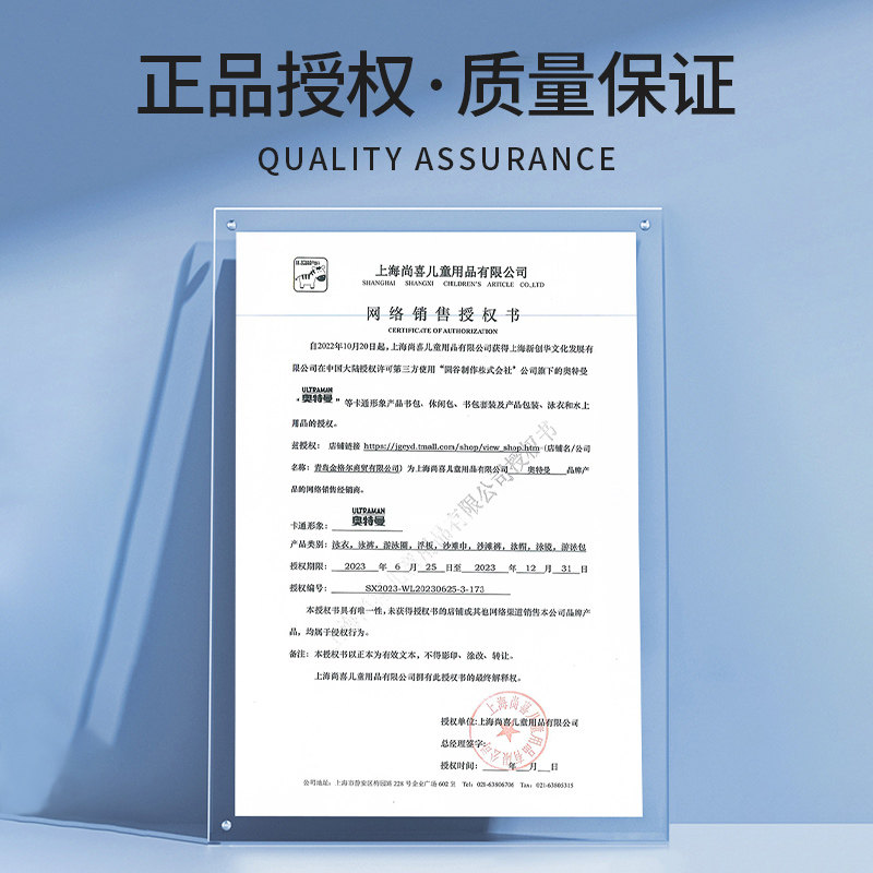  金格尔运动游泳圈