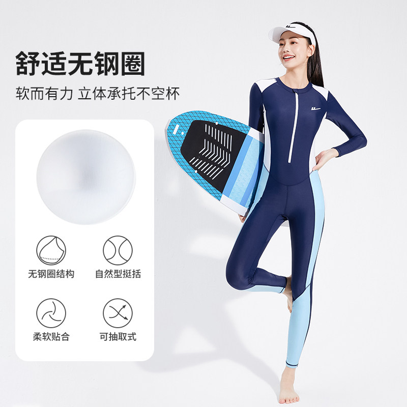  金格尔运动连体泳衣