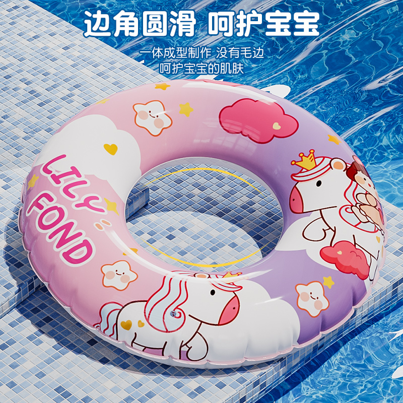 游泳圈兒童加厚款救生圈男女童防側翻水泡浮圈初學寶寶成人腋下圈_金格爾運動專營店_運動_瑜伽_健身_球迷用品