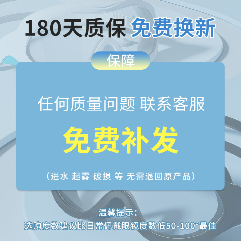 高清防水防雾专业近视大框游泳眼镜 金格尔运动泳镜