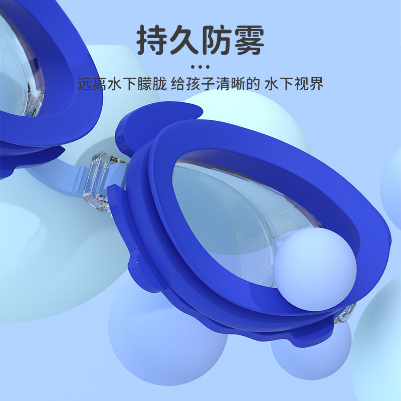  金格尔运动泳镜