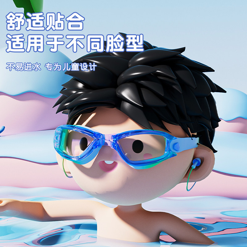  金格尔运动泳镜