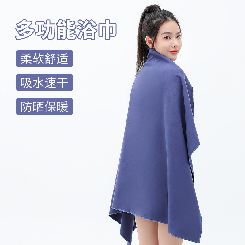  金格尔运动浴巾/吸水巾