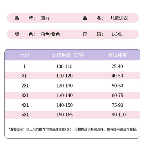 回力儿童泳衣女童2026新款连体中大童专业训练泳装女孩游泳衣套装 - 图3