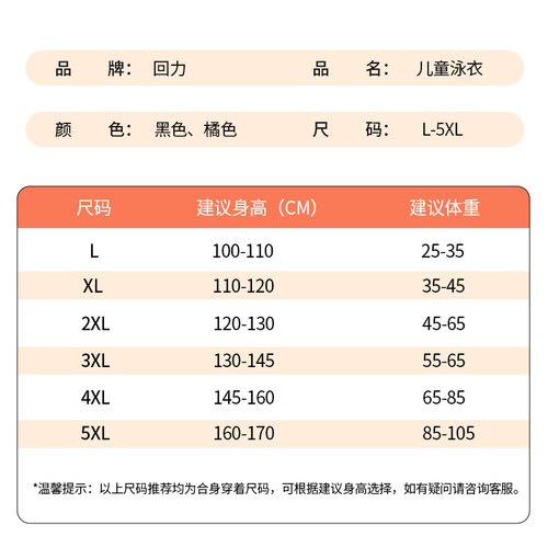 回力儿童泳衣女童分体泳装女孩2024新款中大童专业游泳衣训练装备-图3