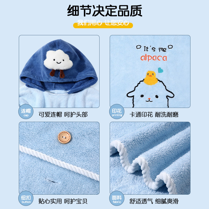  金格尔运动浴巾/吸水巾