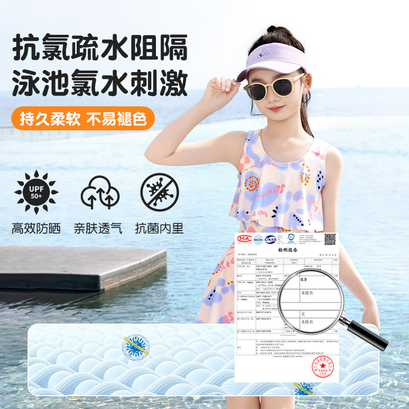 回力儿童泳衣女童2025新款中大童女孩连体甜美温泉时尚宝宝游泳衣,淘宝优惠券,粉丝福利购,淘宝优惠卷