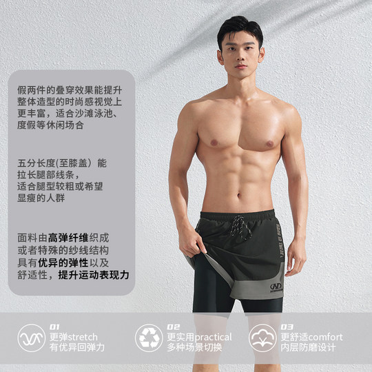 Huili Men's Five-point Swimming Bottle Swimming Cap Swimming Goggles Set