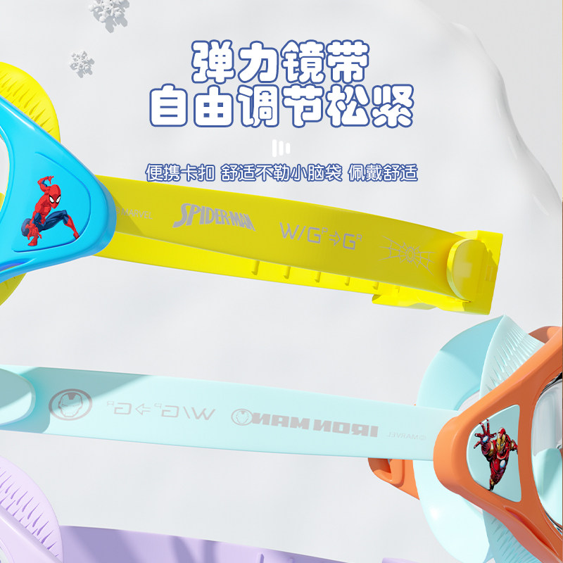  金格尔运动泳镜