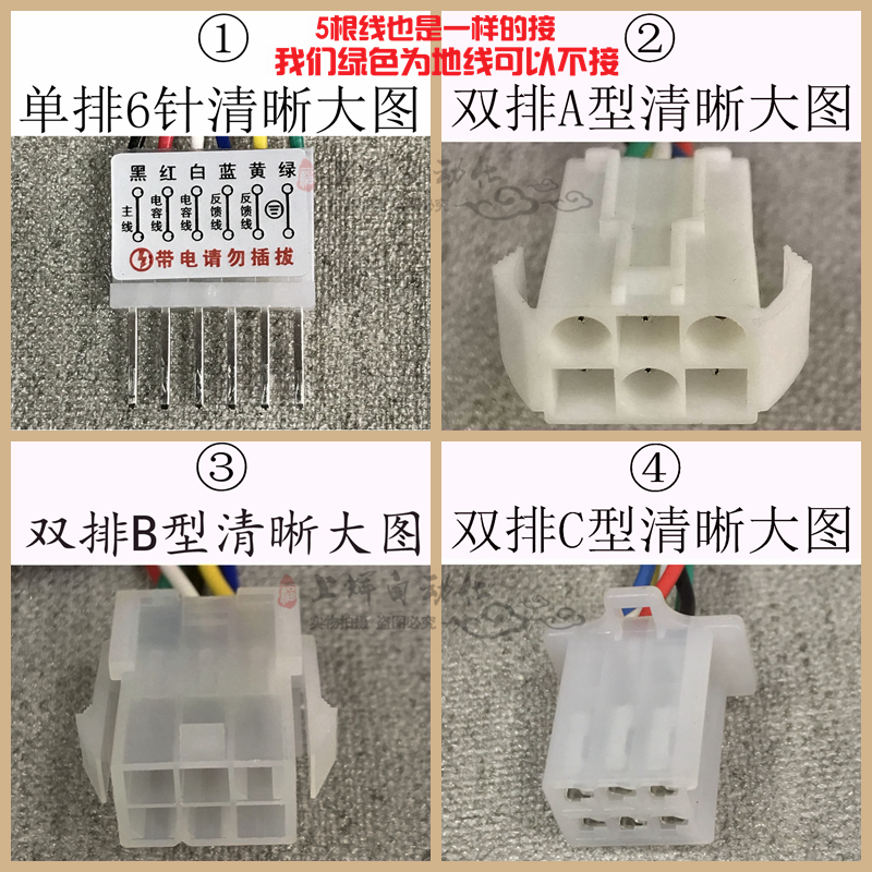 US52调速电机220v调速器开关15w25w40w60w90w120w180w200w250w - 图0