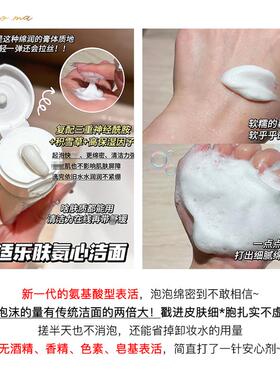 清洁力杠好！CeraV适乐肤