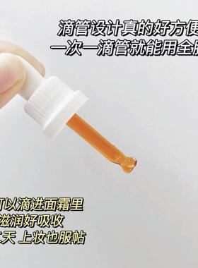 熬夜暗沉拜拜｜KOSMEA蔻诗美玫瑰果油10ml精华油面部保湿修护提亮