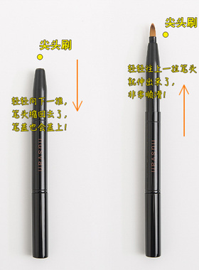 日本进口双头铝管唇刷双头NUSVAN