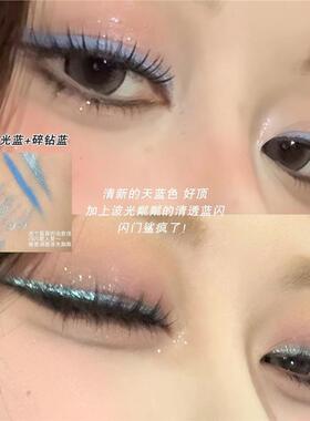 爆闪碎钻！双头眼线液笔蓝