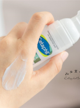 敏感闪退丝塔芙四维面霜