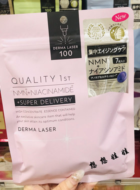 日本进口皇后的秘密黄色白