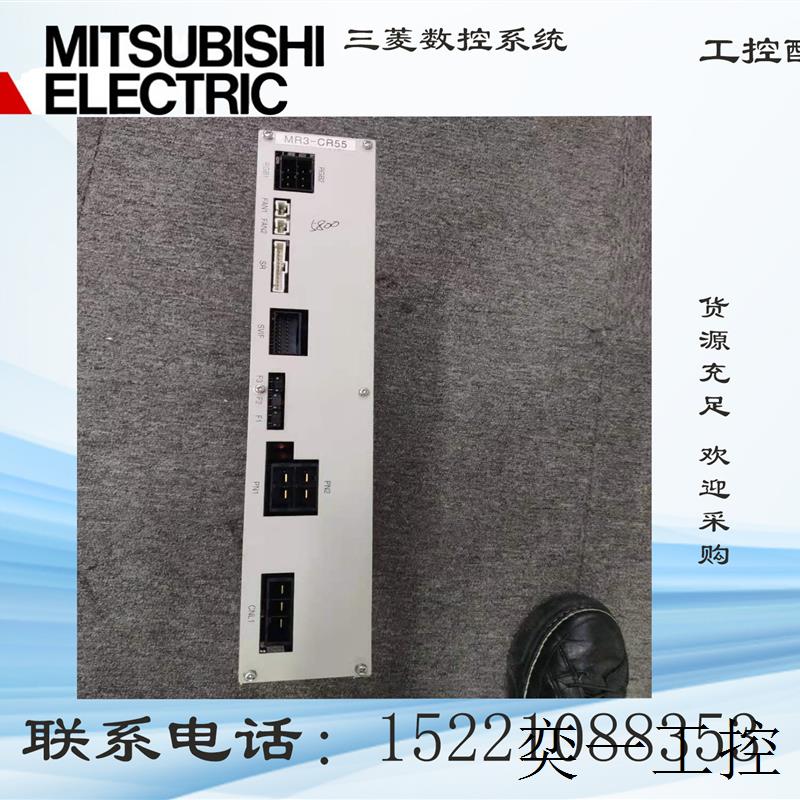 原装拆机Mitsubishi MR3-CR55 机器人Robot 主机 驱动器 - 图0