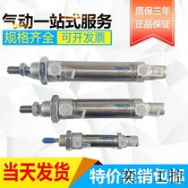 Festo cylinder DSAG-63-10 15-20-25-30-40 50-75-100-125-150-150-PPV-A