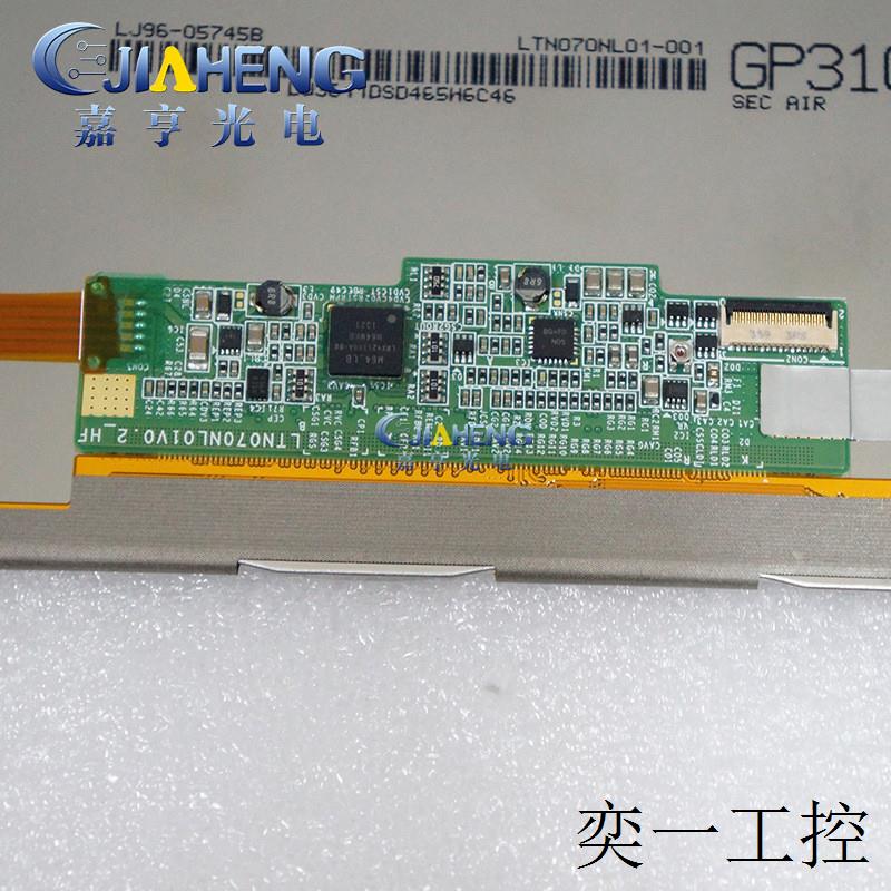 talk7xs四核U51GT-W LTN070NL01液晶屏 7寸显示屏全视角内屏幕-图0