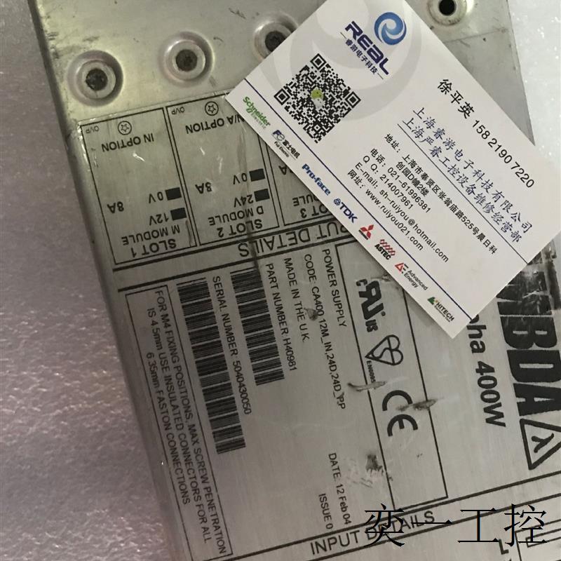 alpha400W CA400 12M_IN,24D,24D-PP H40981电源出售 - 图0