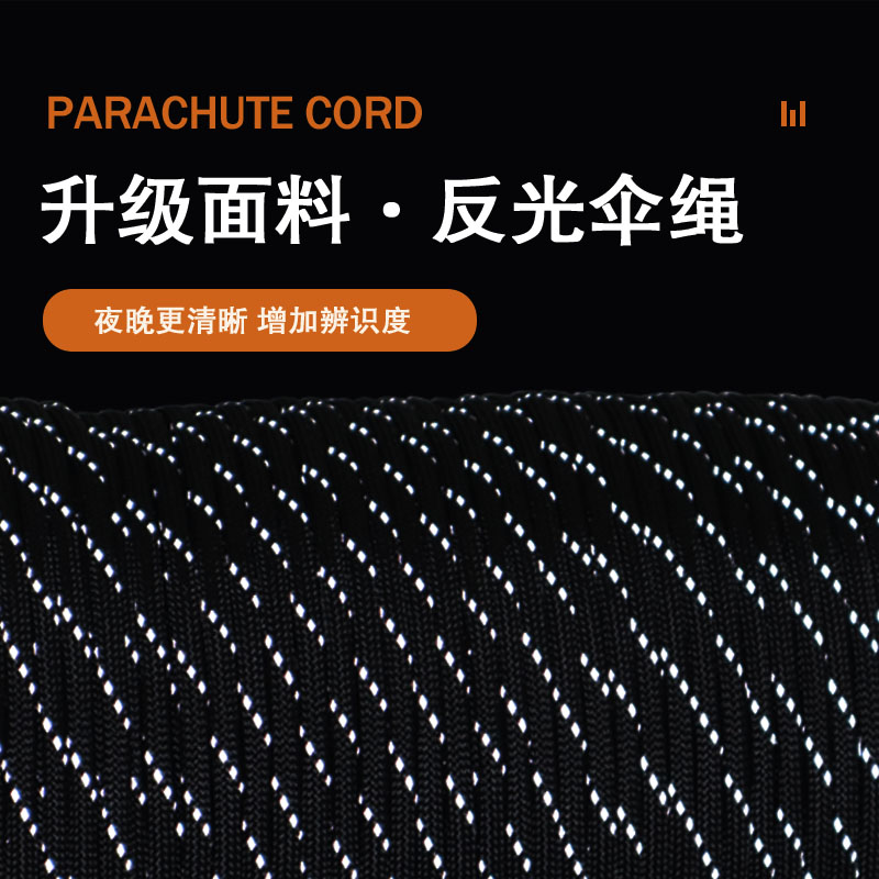 31米户外4mm9芯伞兵绳550军规救援编织手链降落伞绳帐篷绳防风绳-图1