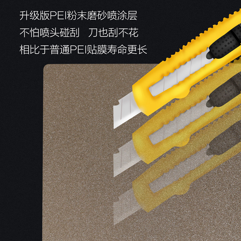 3D打印机双面喷涂磨砂PEI打印板磁性弹簧钢板铝基板热床平台底板,淘宝优惠券,粉丝福利购,淘宝优惠卷