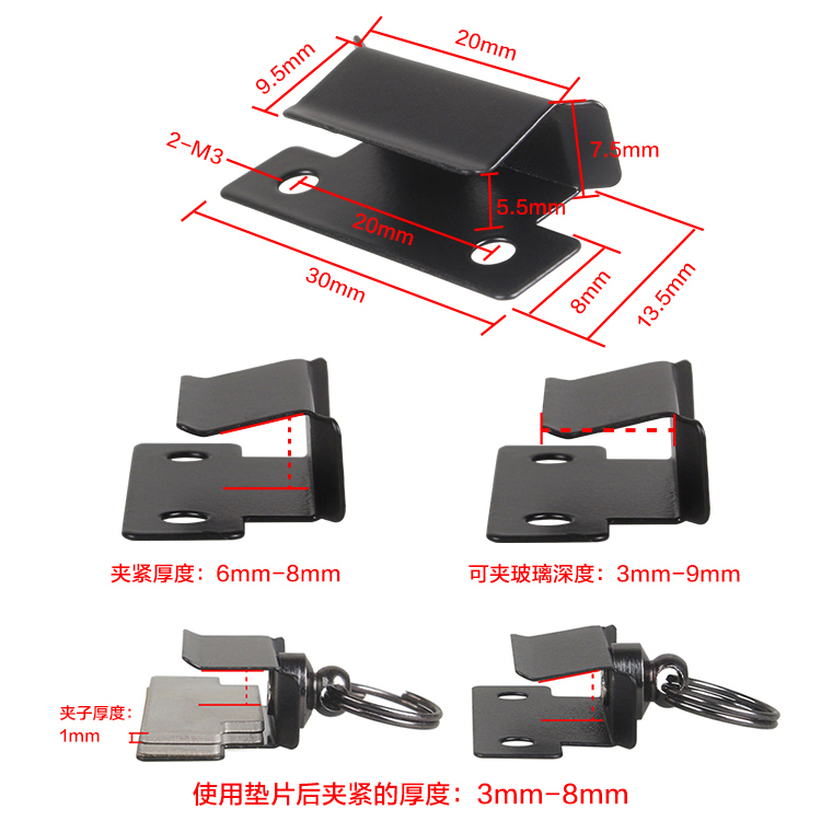 3D打印机配件 平台铝基板热床晶格玻璃固定夹子不锈钢可调节3-8mm - 图2