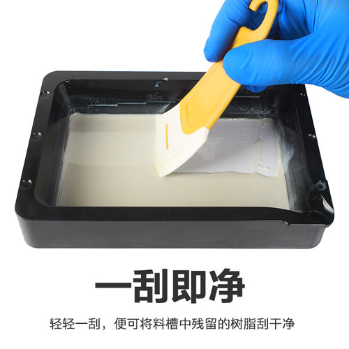 光固化3d打印机配件 光敏树脂料槽清理硅胶刮刀清洁刮板柔韧铲刀 - 图0