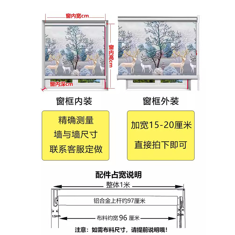 新款厨房卫生间办公室遮阳卷帘窗帘卷拉式升降免打孔防水防晒遮光