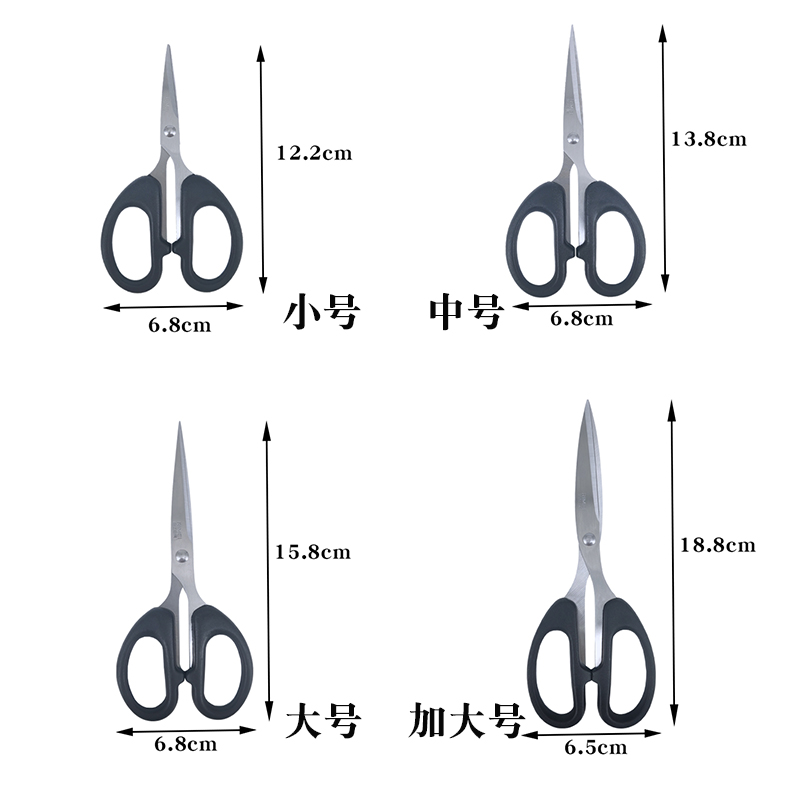 正品日美小剪刀家用学生手工剪纸不锈钢大中小号美工办公文具剪刀