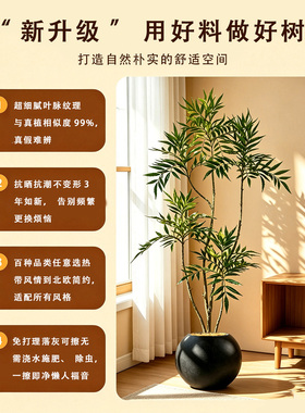高端轻奢仿生逼真大盆栽十大功劳