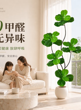 仿真绿植琴叶榕落地盆栽室内大型仿生植物摆件客厅轻奢装饰假植物