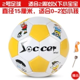 Футбольная маленькая игрушка для раннего возраста для ползания для тренировок