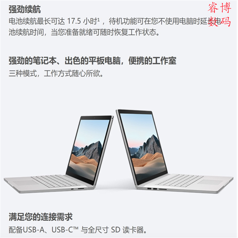 Microsoft/微软 Surface Laptop i5 8G 256G Book3二合一平板电脑 - 图2