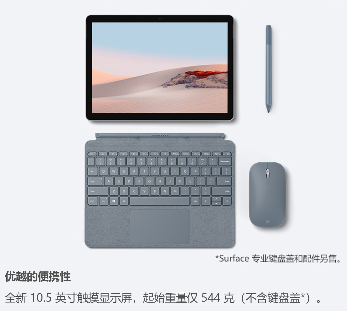 Microsoft/微软 Surface Go 3 6500Y办公学习Win11二合一平板电脑 - 图0