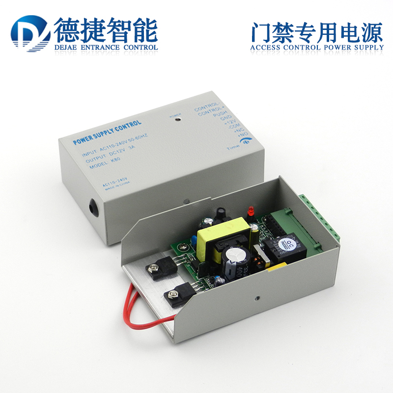 门禁电源开关电源 12V3A稳压电源 延时电源控制器 门禁变压器高频 - 图1