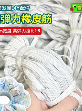 【1:3高弹力】大肠发圈头绳女专用皮筋扎头发圈高级感发绳松紧带