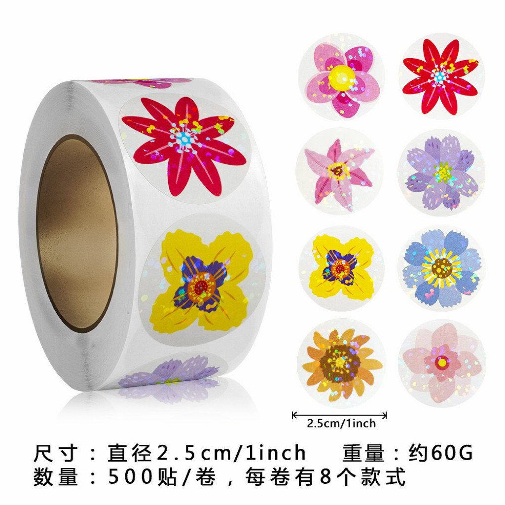 鲜花贴纸不干胶贴纸标签 铜板纸感谢花卉不干胶 婚礼礼物商业装饰,淘宝优惠券,粉丝福利购,淘宝优惠卷