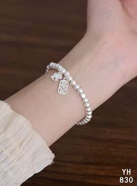 纯银古法手串/财源滚滚/好运连连/雪花银傣家熟银食用银