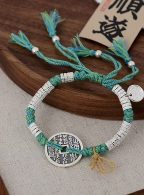 纯银盘缠手链盘缠结=锁住财运/财源滚滚吉祥美好雪花银熟银食用银