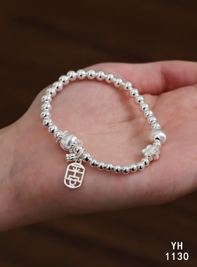 纯银珠珠手串/好运连连/雪花银傣家熟银食用银