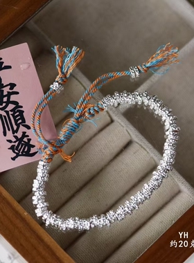 纯银盘缠俗称钱串子寓意腰缠万贯!顺风顺水雪花银傣家熟银食用银