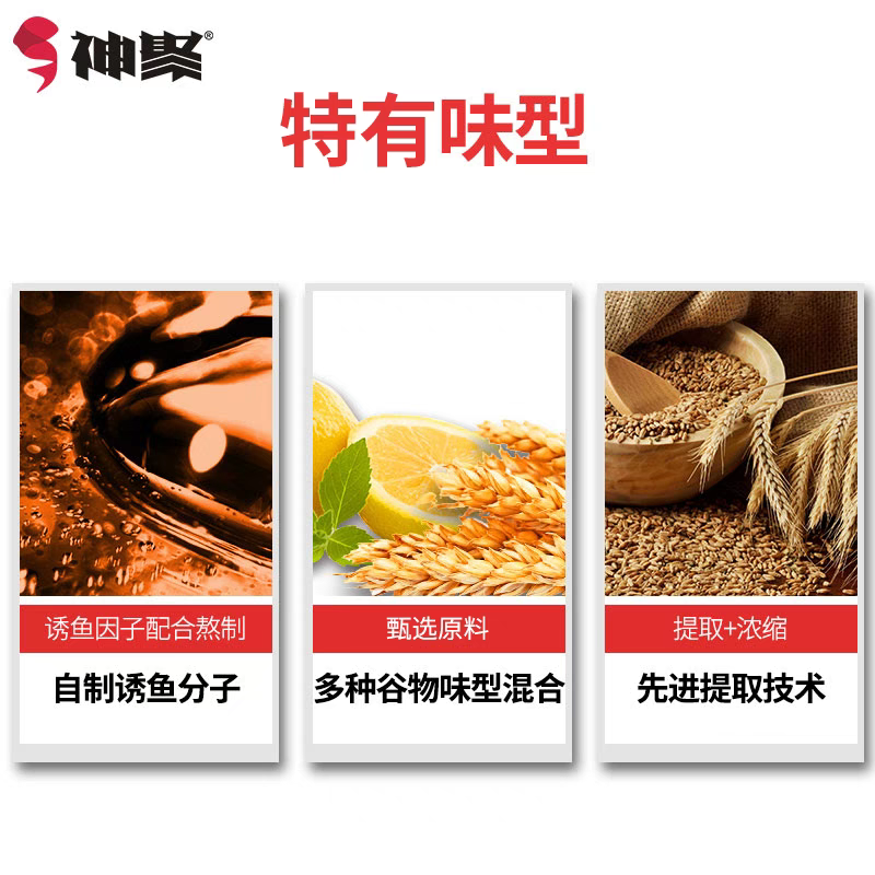 山西神聚大麦红薯膏钓鱼小药鱼饵料添加剂诱食剂黑坑配方正品包邮,淘宝优惠券,粉丝福利购,淘宝优惠卷