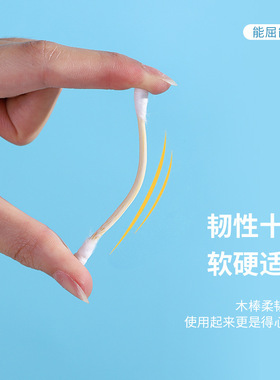 盒装双头棉签一次性棉签掏耳朵棉签婴儿棉签清洁棉签卸妆棉签